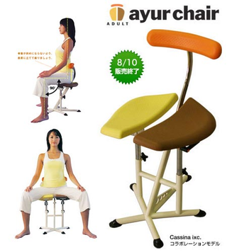 Illustration for article titled 10 of the World's Most Comfortable Office Chairs